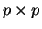 $\displaystyle p\times p $