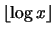 $\lfloor \log x \rfloor$