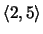 $\langle
2, 5\rangle$