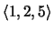 $\langle 1, 2, 5\rangle$